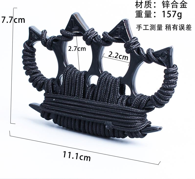 Knuckle Duster Umbrella Rope Four Finger Defense Outdoor Fitness Training Boxing Window Breaking Combat Protective Gear